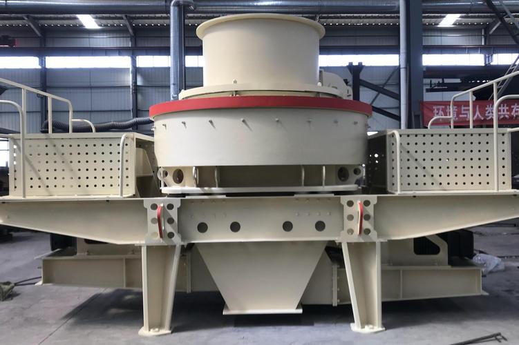 制砂机都有哪些种类?该怎么选择? 制砂机都有哪些种类?该怎么选择?